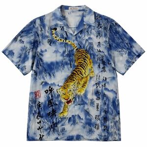 Vtg Tiger Graphic Print Shirt Blue Mens XL Streetwear Guo Zhi Ting Maximalist